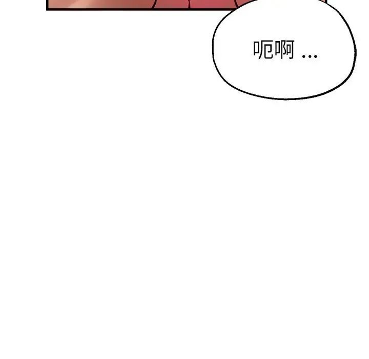 第56話116.jpg