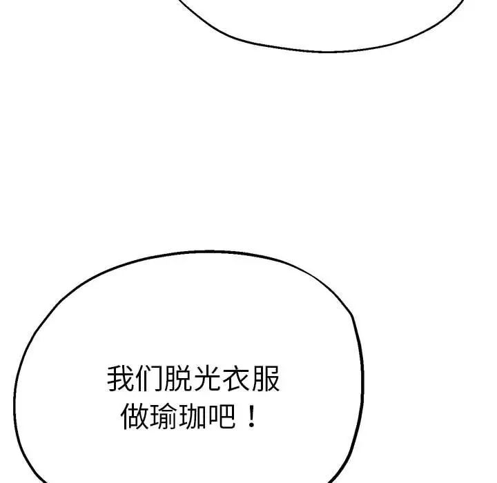 第56話11.jpg