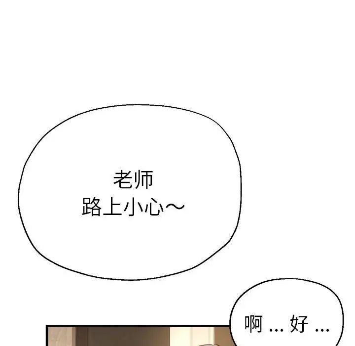 第56話146.jpg