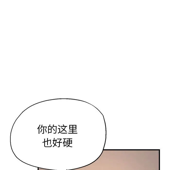 第56話91.jpg