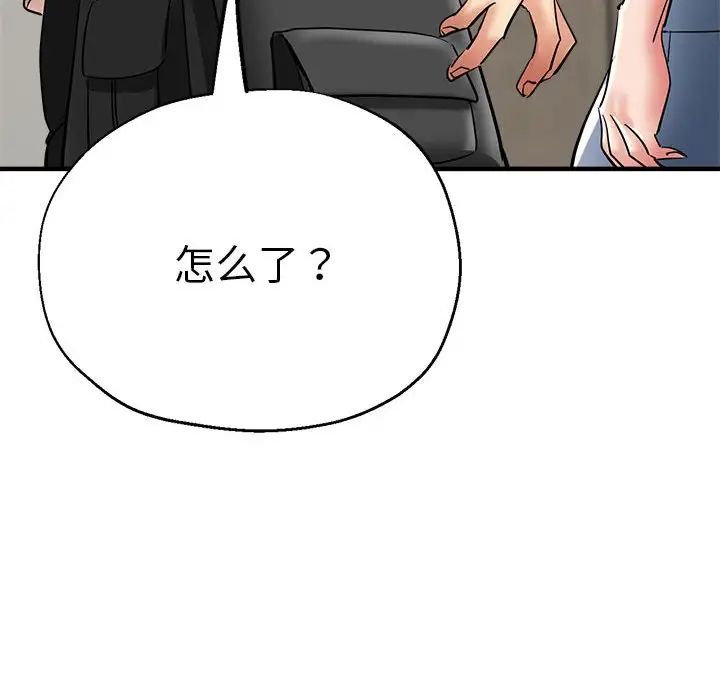 第56話8.jpg