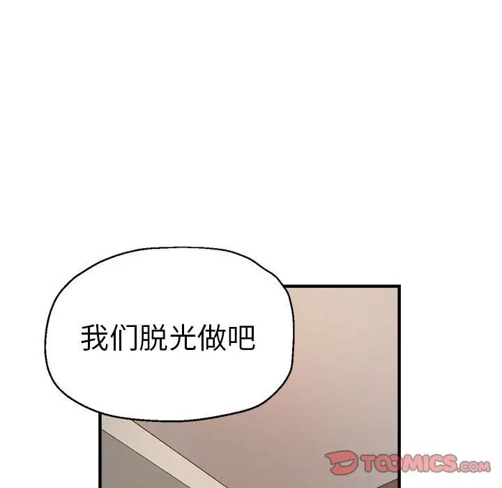 第56話9.jpg