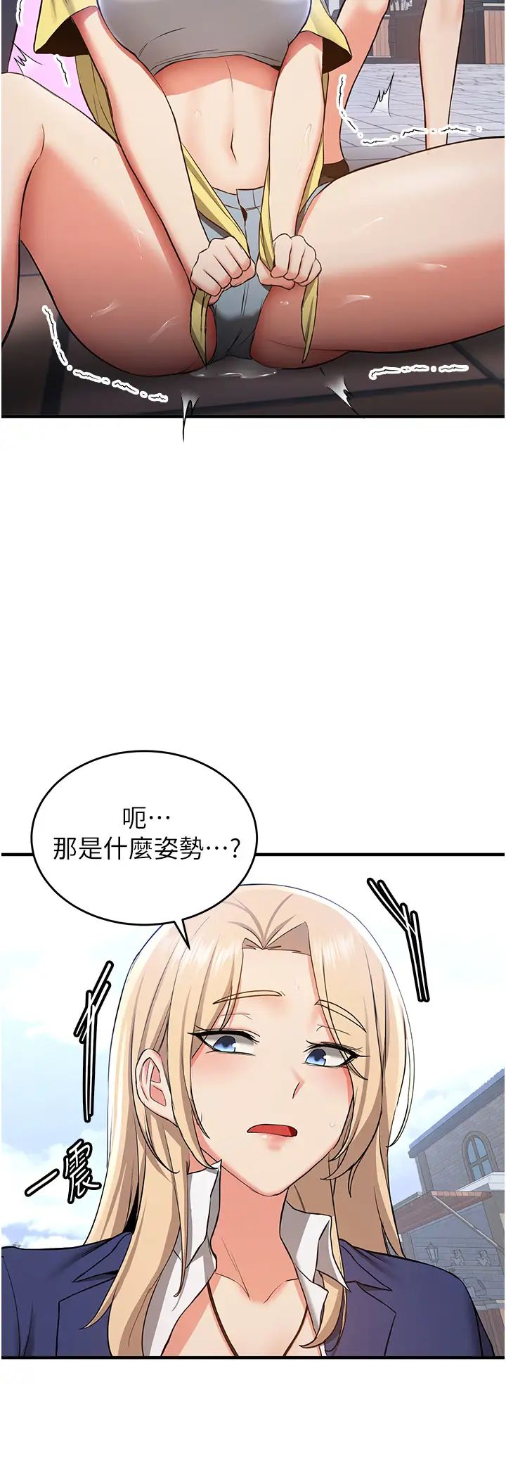 第34話 - 我什麼都願意為你做!33.jpg