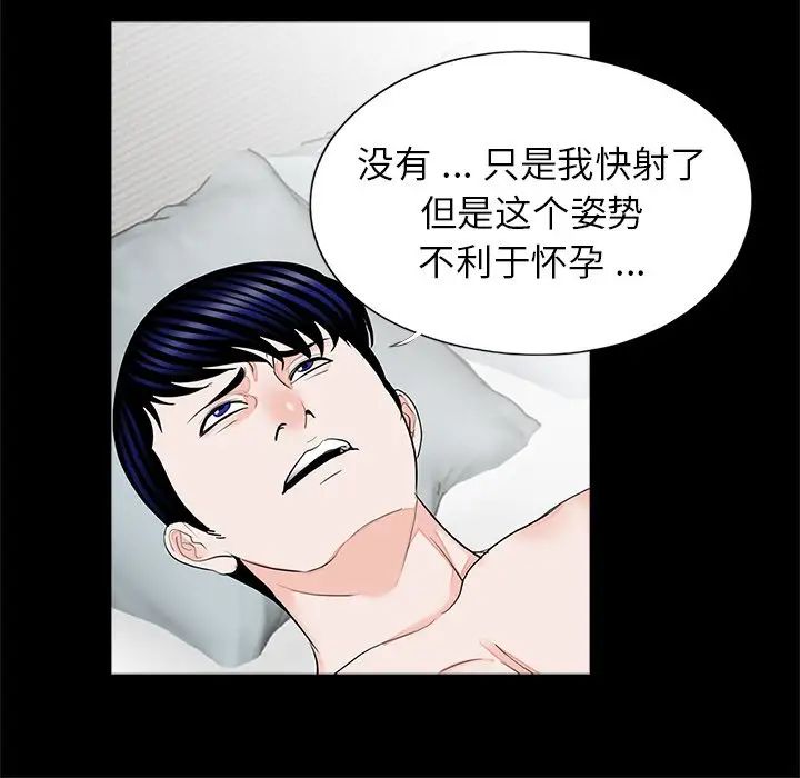 第27話44.jpg