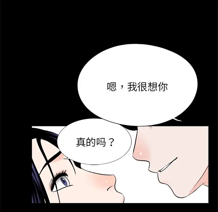 第27話31.jpg