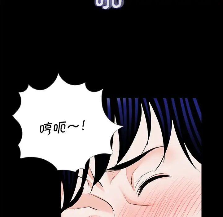 第27話55.jpg