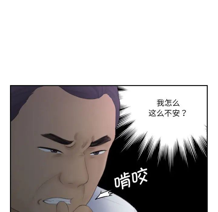 第23話53.jpg