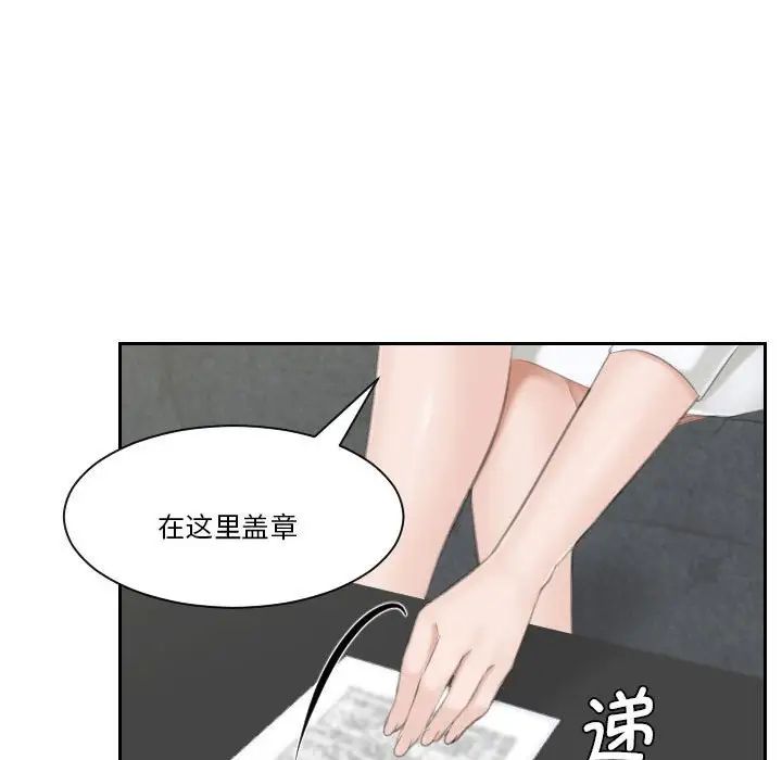 第23話104.jpg