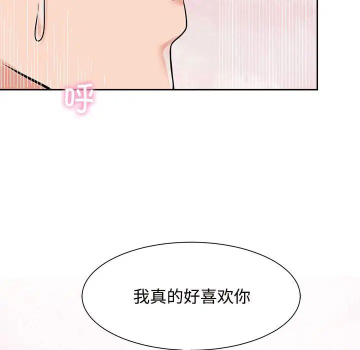 第18話64.jpg