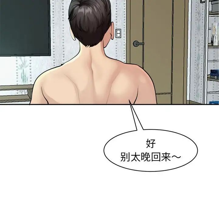 第8話134.jpg