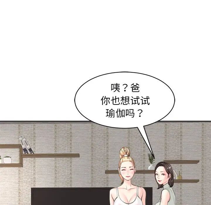 第8話113.jpg