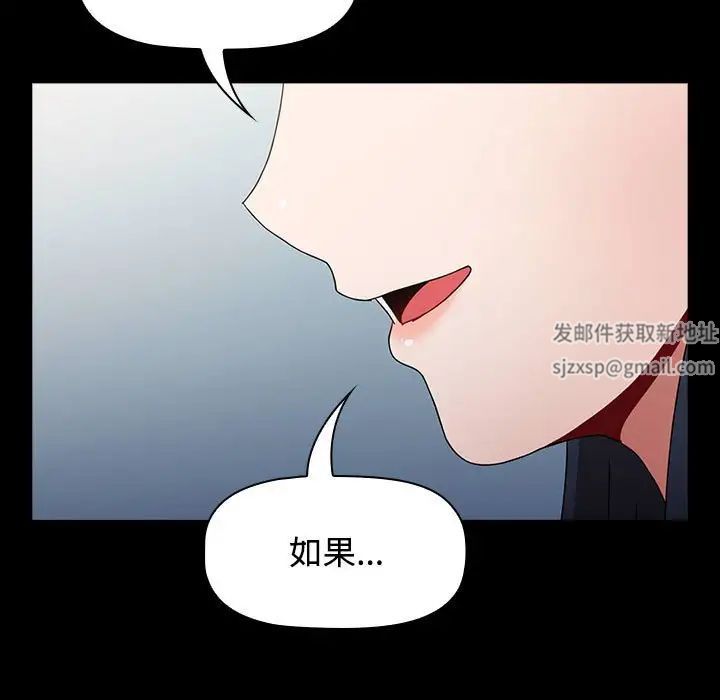 第85話15.jpg