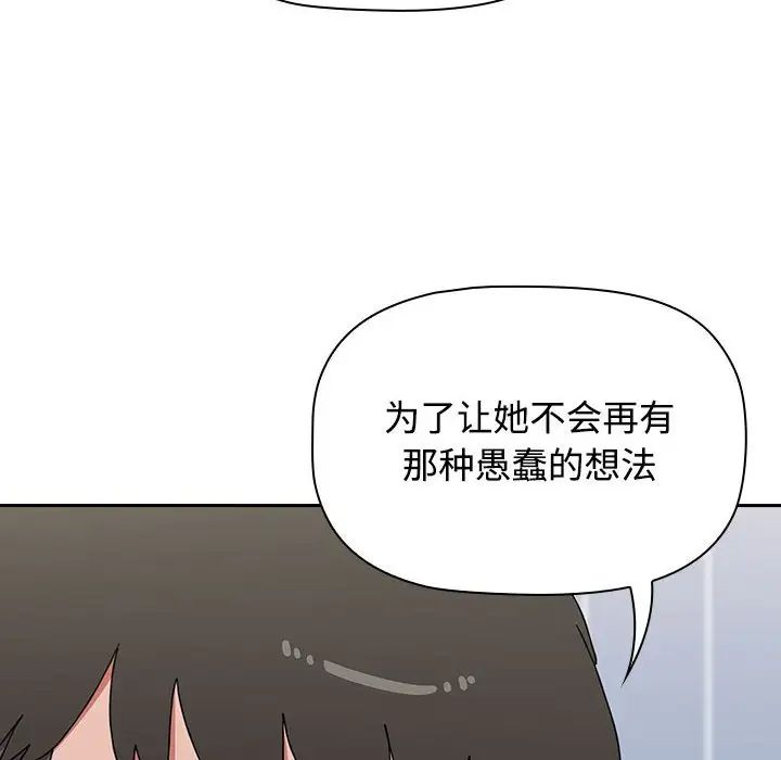 第85話88.jpg