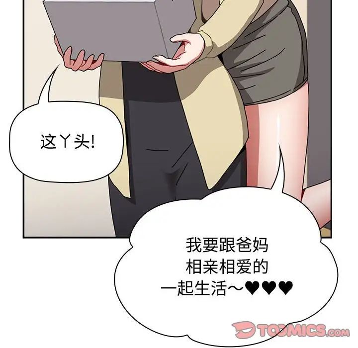 第85話68.jpg