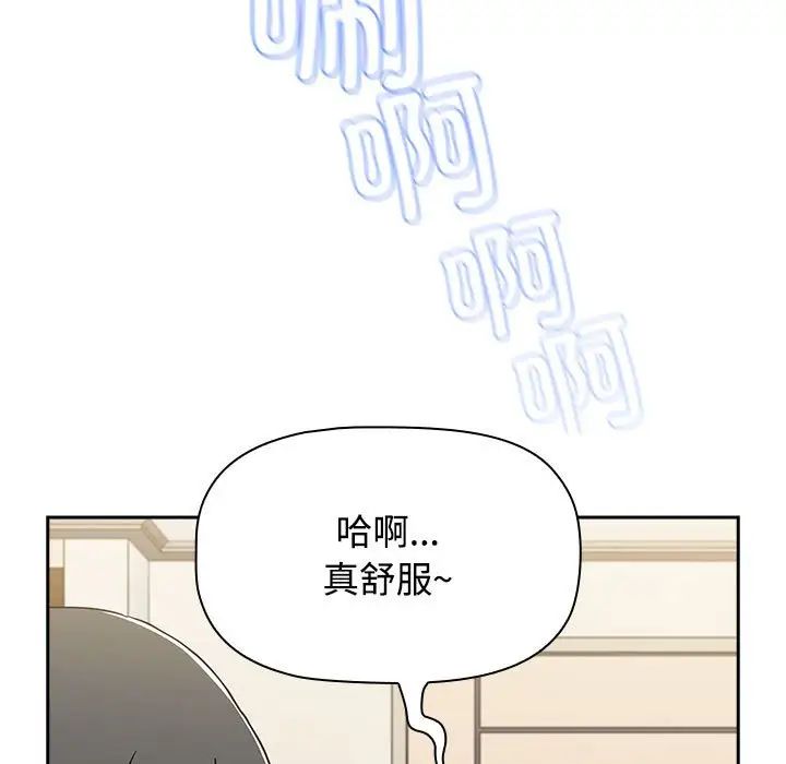 第85話59.jpg