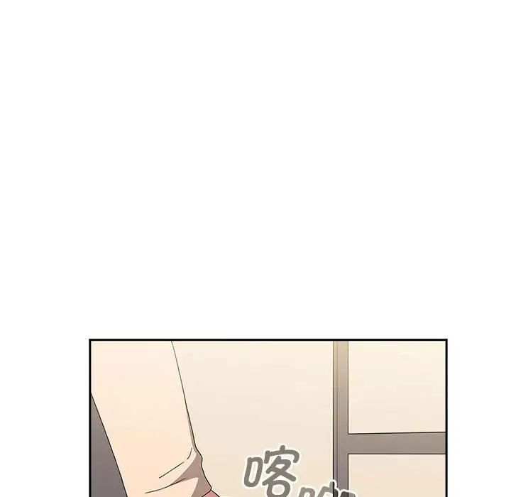 第85話57.jpg