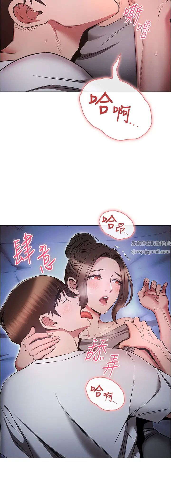 第73話 - 往小穴發射滿滿奶油砲彈12.jpg