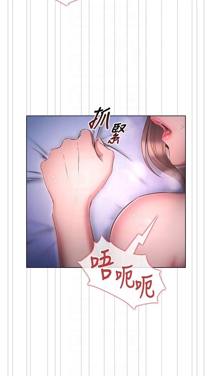 第73話 - 往小穴發射滿滿奶油砲彈28.jpg