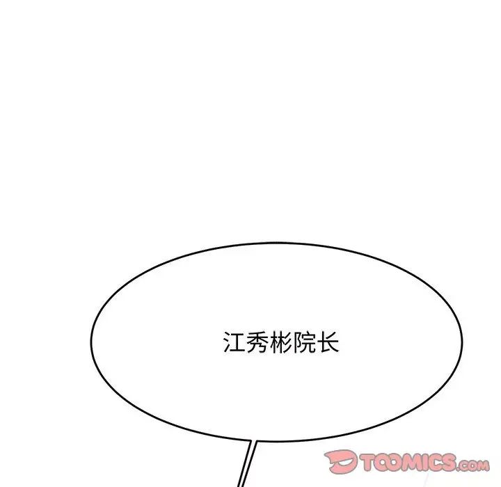 第29話12.jpg