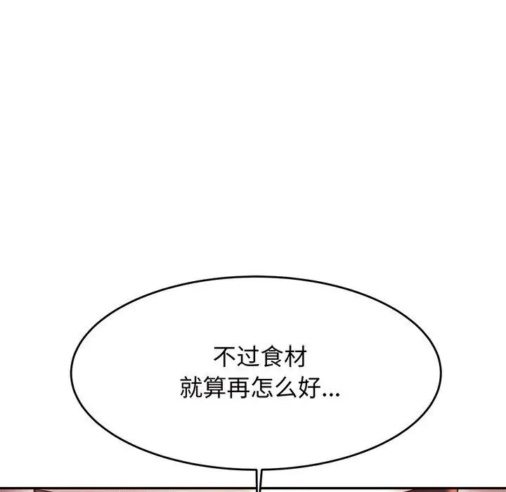 第29話155.jpg