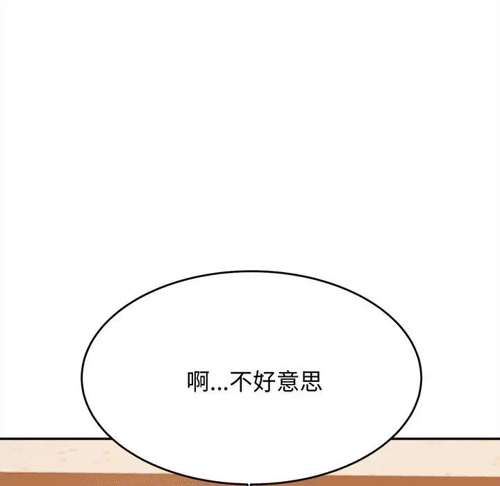 第29話93.jpg