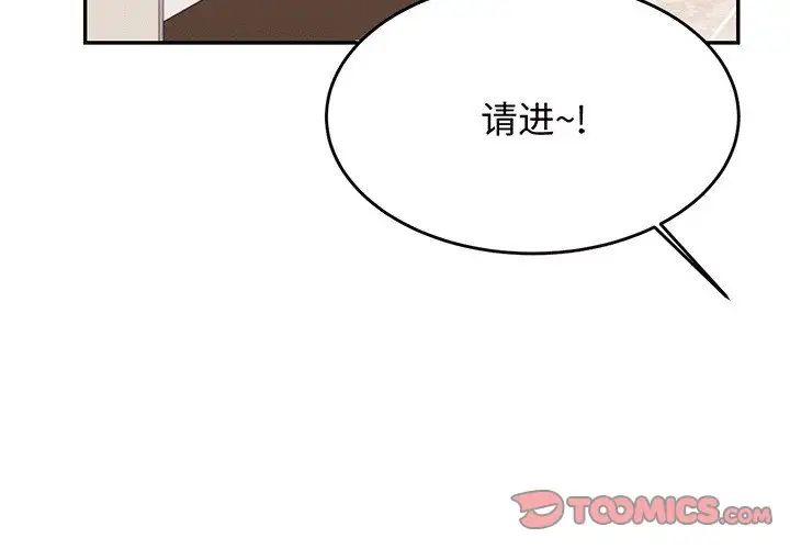 第29話4.jpg