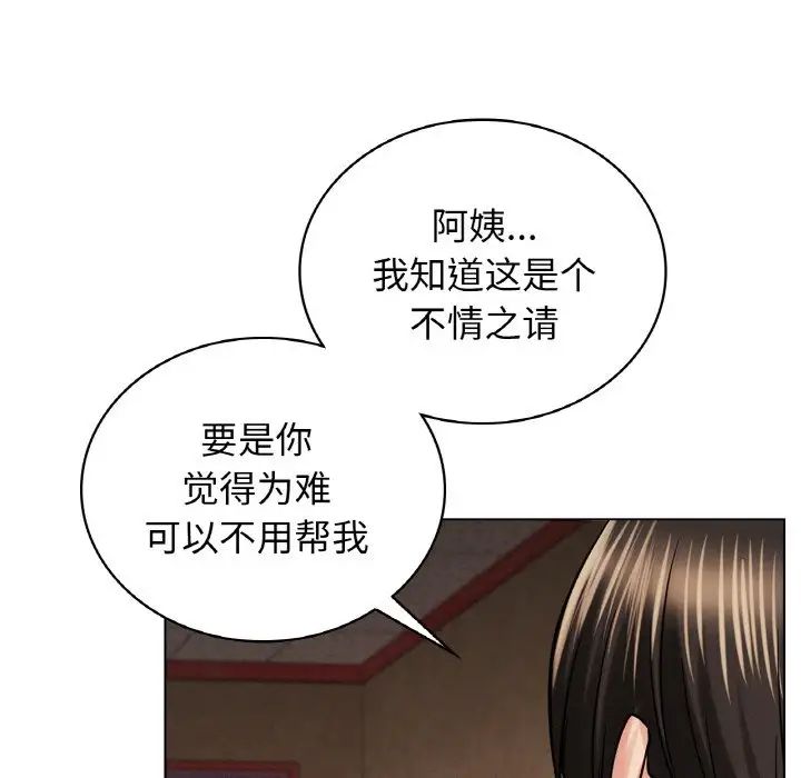 第15話112.jpg