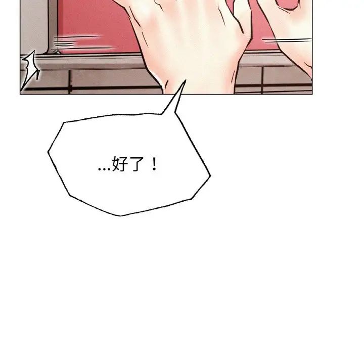 第15話53.jpg