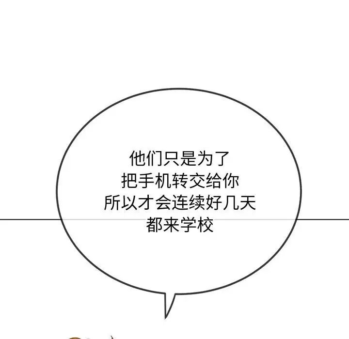 第194話25.jpg