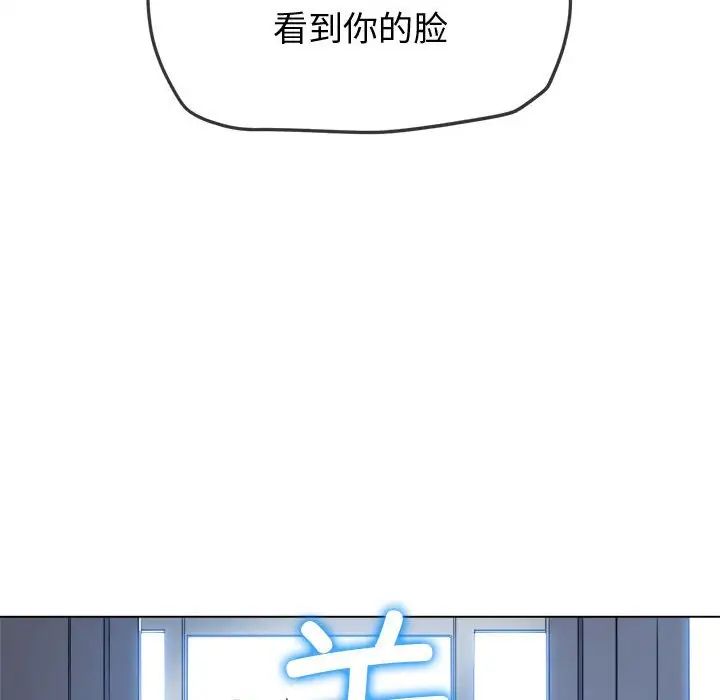 第194話19.jpg