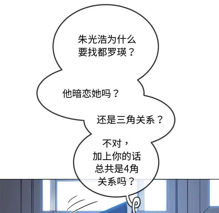 第194話22.jpg