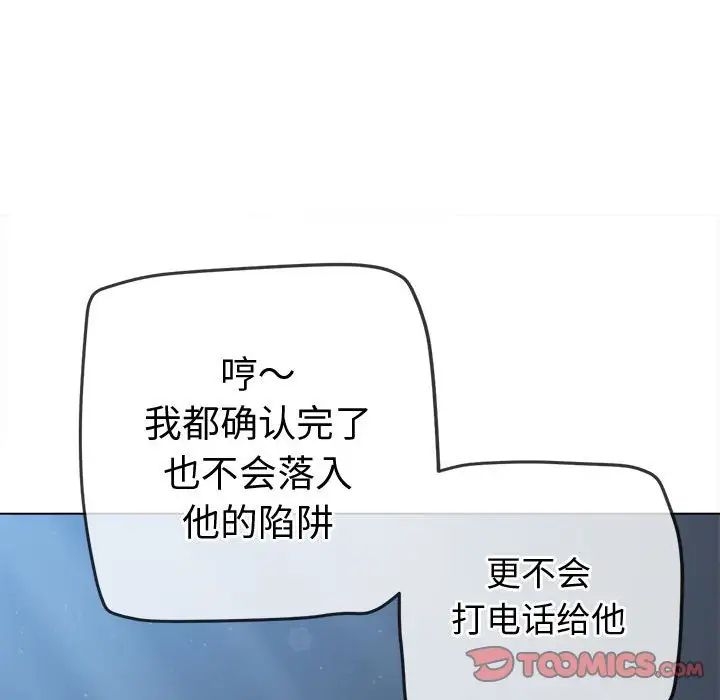 第194話180.jpg