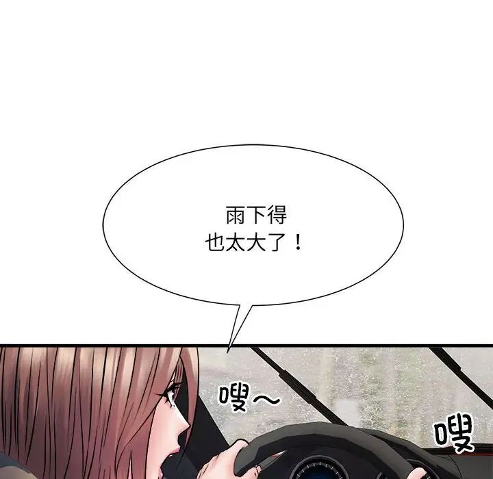 第68話10.jpg