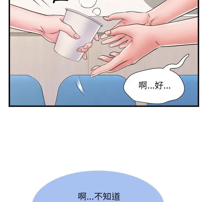 第68話49.jpg