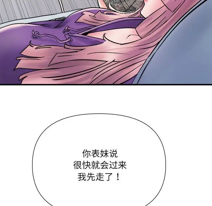 第68話43.jpg