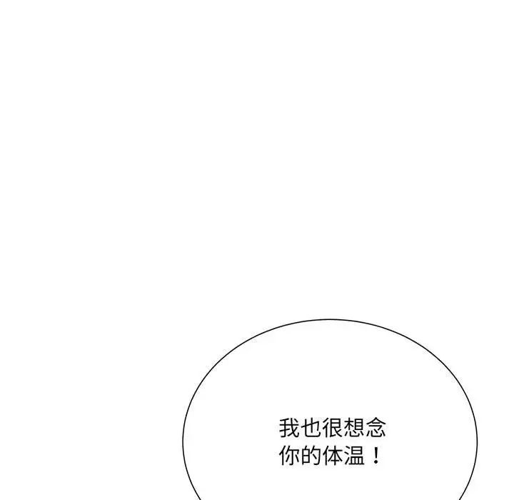 第68話100.jpg