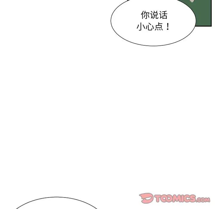 第23話33.jpg