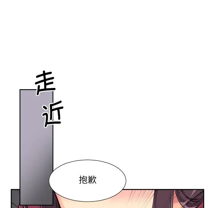 第23話53.jpg