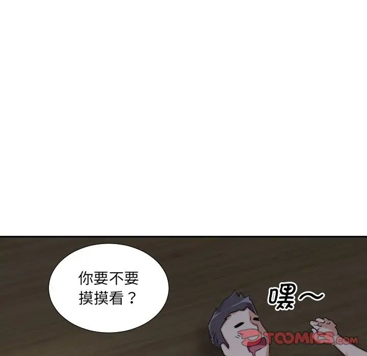 第23話93.jpg