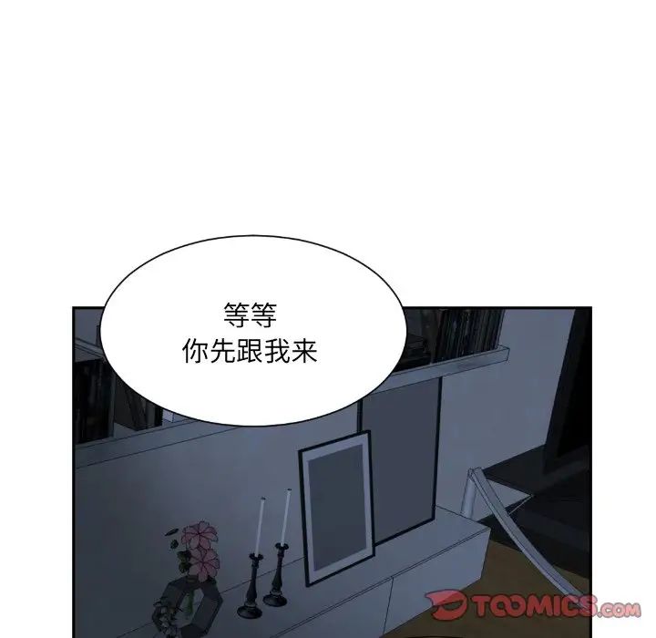 第23話99.jpg