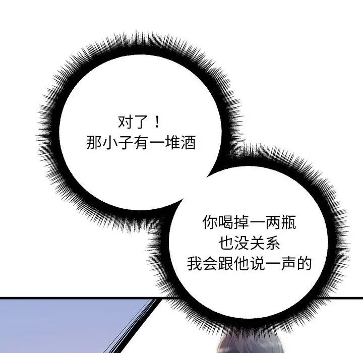 第21話82.jpg