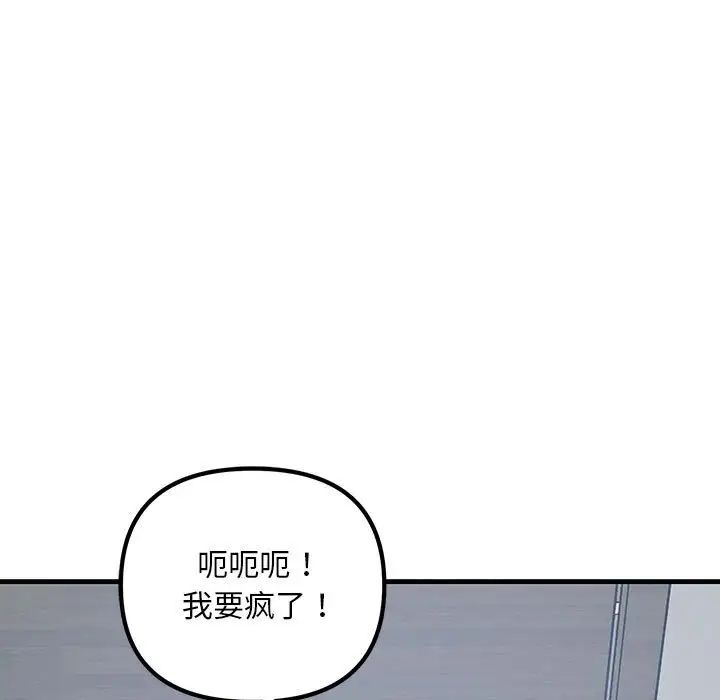 第21話55.jpg