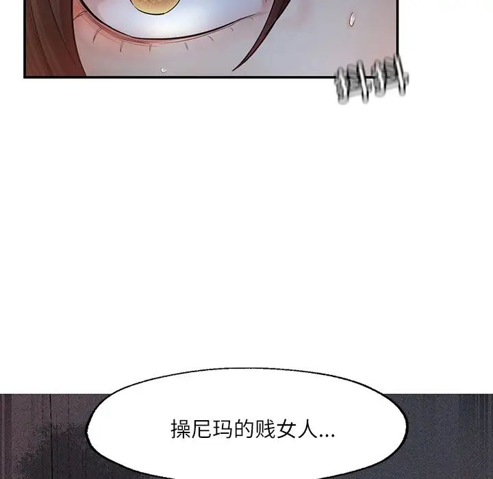 第3話217.jpg