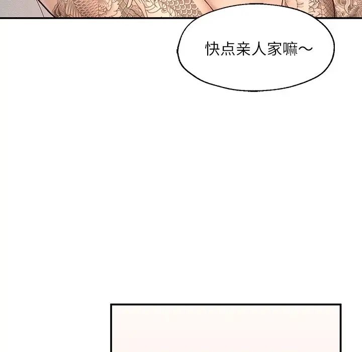 第3話144.jpg