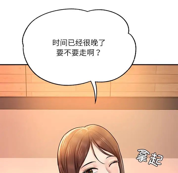 第3話114.jpg