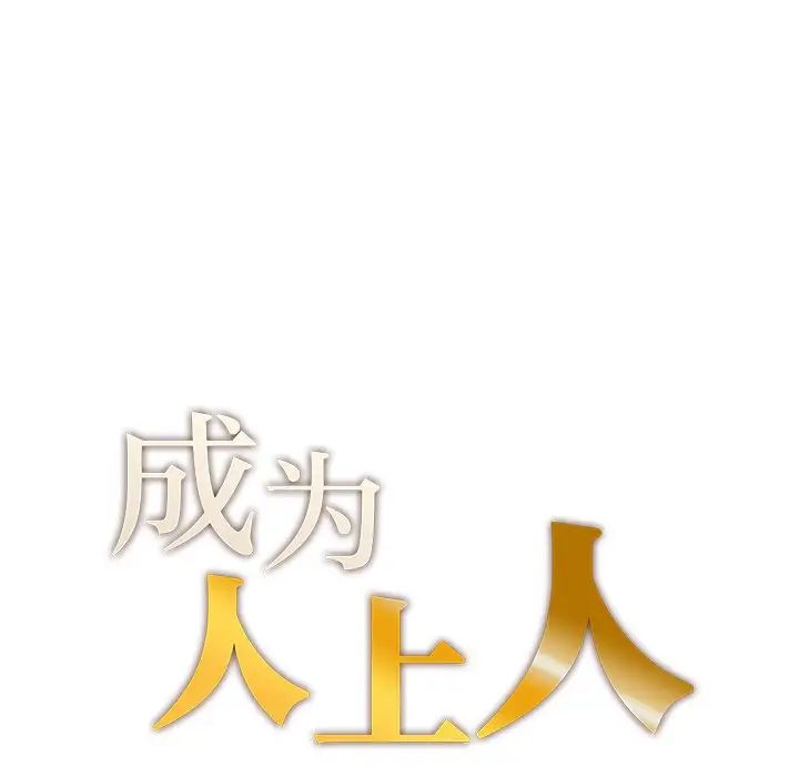 第3話14.jpg