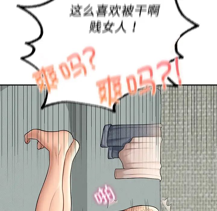 第3話177.jpg