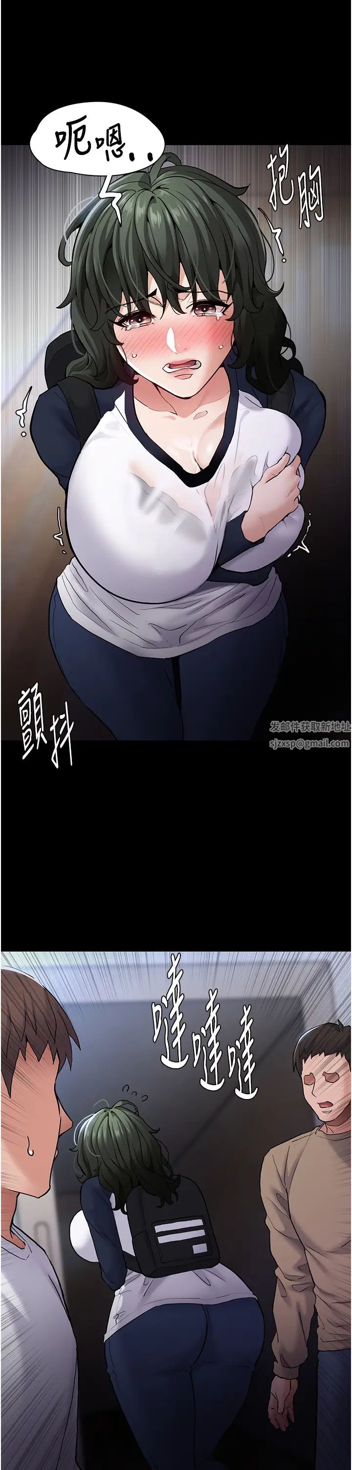 第71話 - 欲求不滿的巨乳傻妹20.jpg