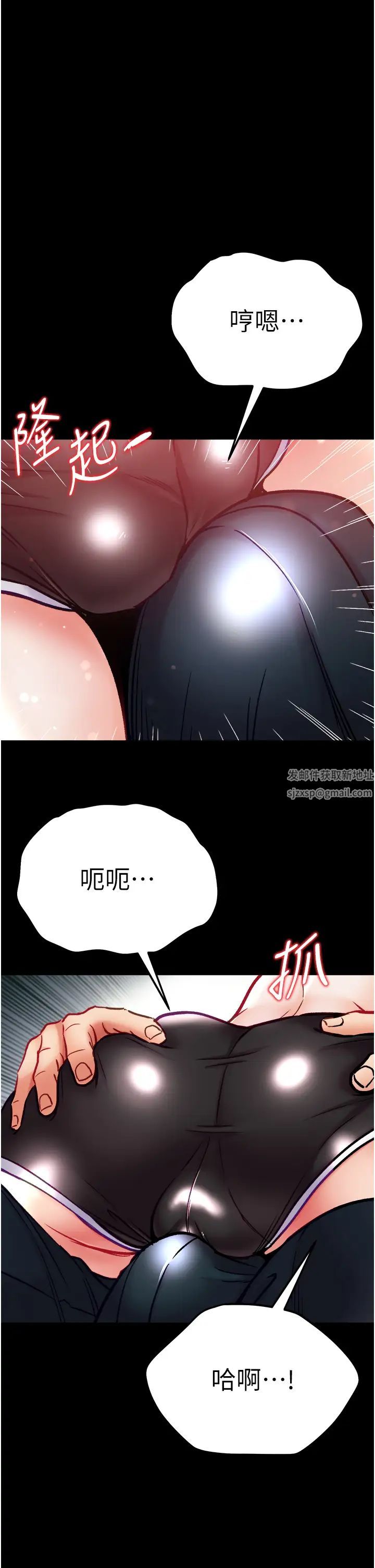 第73話 - 別拋下我自己爽嘛!35.jpg