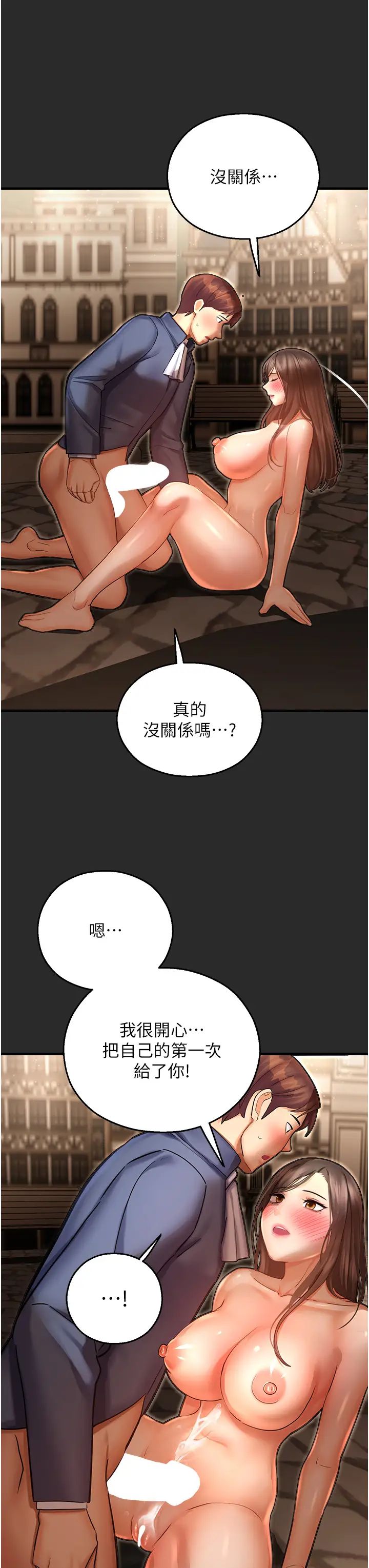 第39話 - 小白兔的真心話!33.jpg